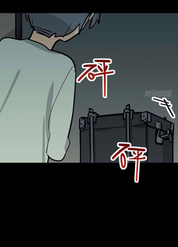 Bạn Gái Phản Diện Của Ta Chapter 66 - Trang 2