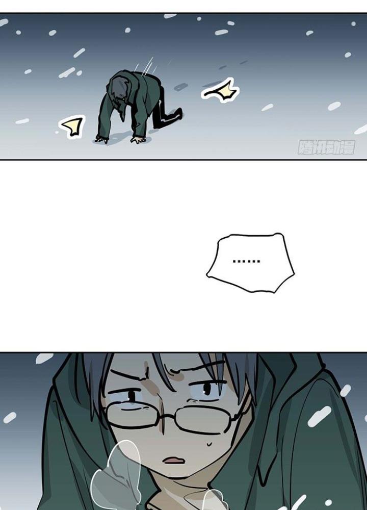 Bạn Gái Phản Diện Của Ta Chapter 66 - Trang 2