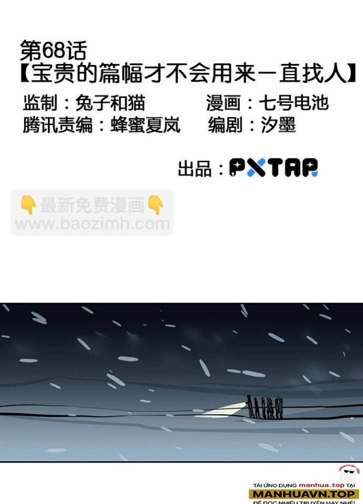 Bạn Gái Phản Diện Của Ta Chapter 67 - Trang 2