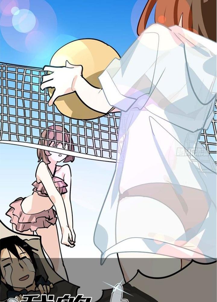 Bạn Gái Phản Diện Của Ta Chapter 68 - Trang 2