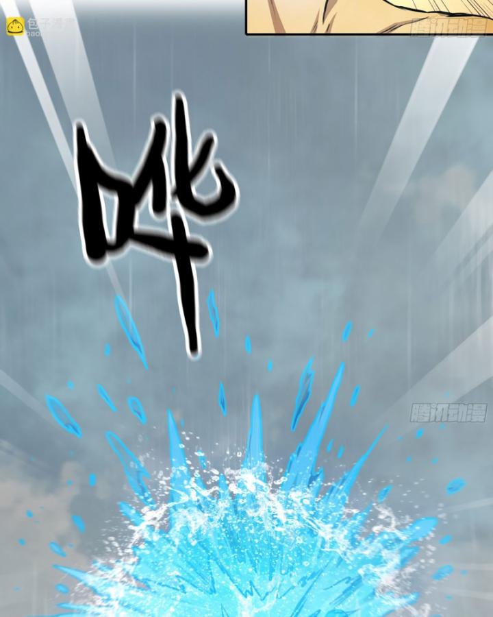 Tôi Chuyển Vàng Tại Mạt Thế Chapter 644 - Trang 2