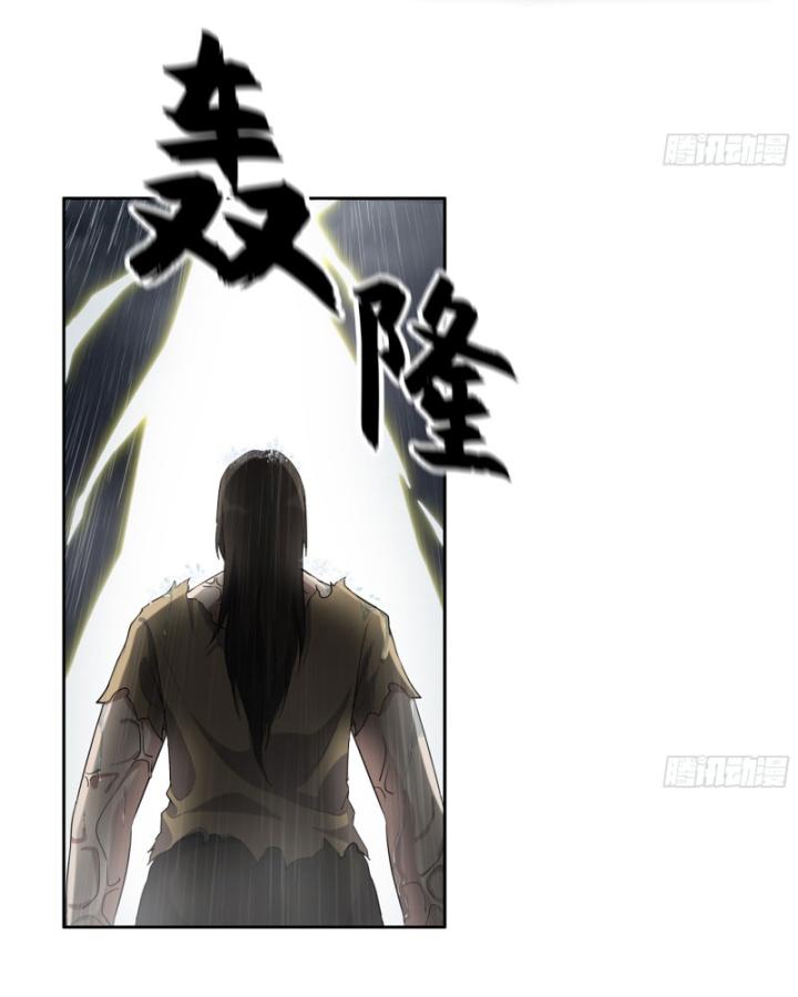 Tôi Chuyển Vàng Tại Mạt Thế Chapter 644 - Trang 2