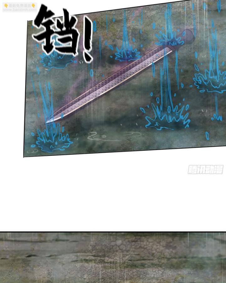 Tôi Chuyển Vàng Tại Mạt Thế Chapter 644 - Trang 2