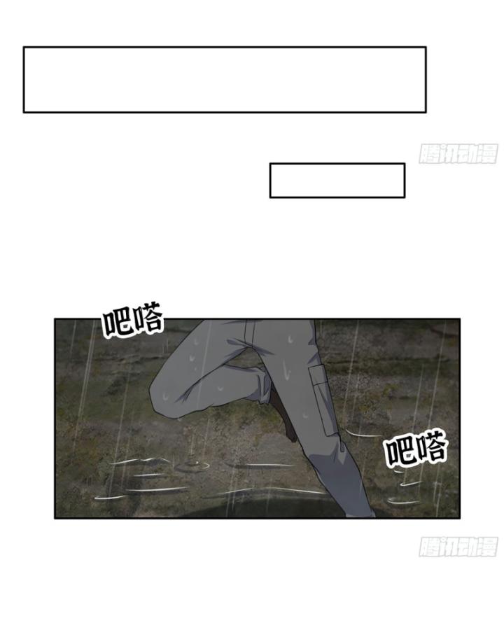 Tôi Chuyển Vàng Tại Mạt Thế Chapter 645 - Trang 2