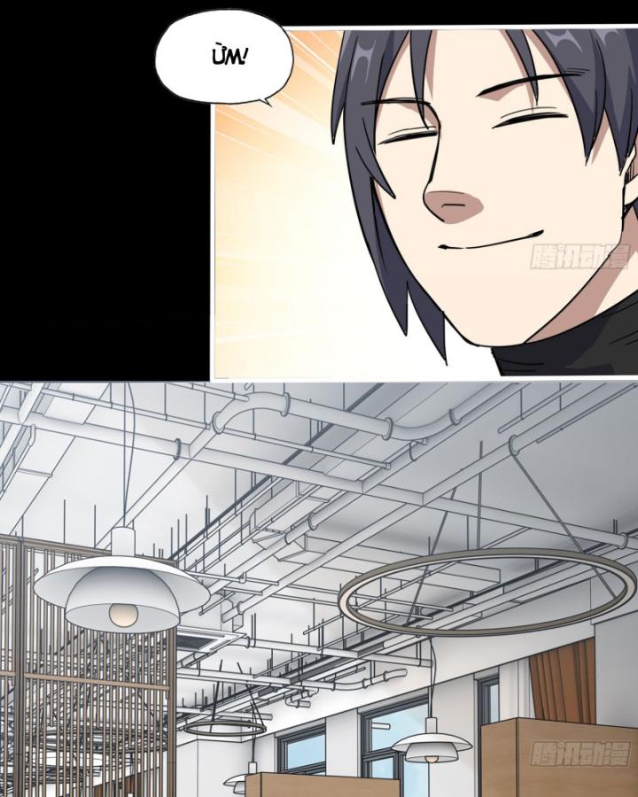Tôi Chuyển Vàng Tại Mạt Thế Chapter 646 - Trang 2