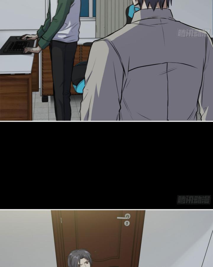 Tôi Chuyển Vàng Tại Mạt Thế Chapter 646 - Trang 2