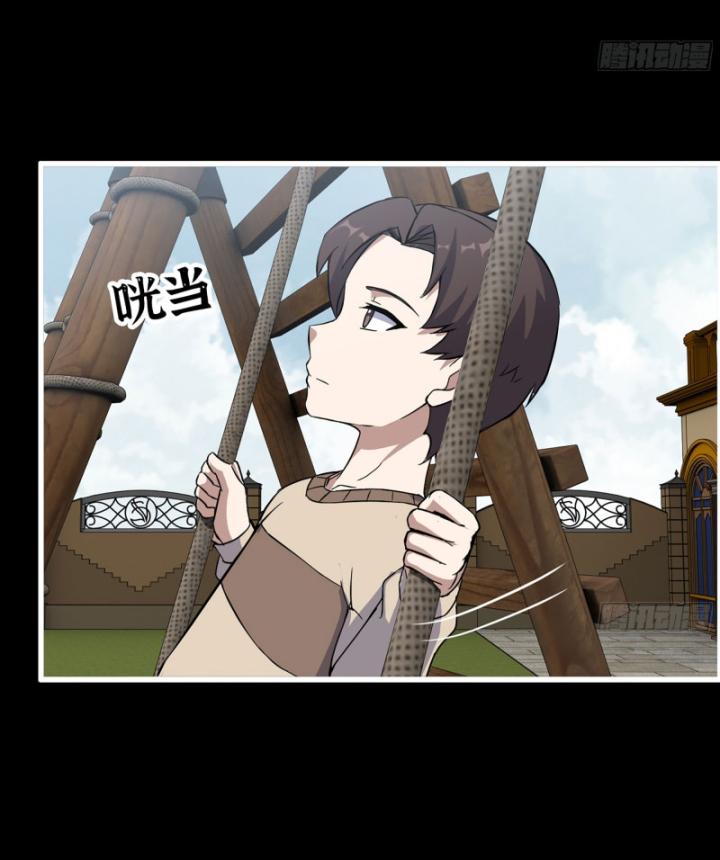 Tôi Chuyển Vàng Tại Mạt Thế Chapter 647 - Trang 2