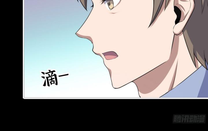 Tôi Chuyển Vàng Tại Mạt Thế Chapter 649 - Trang 2