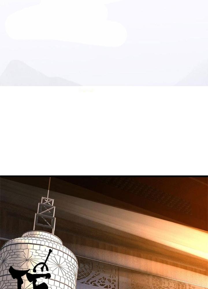 Ta Được Nuôi Dưỡng Bởi Nữ Ma Đầu Chapter 98 - Trang 2