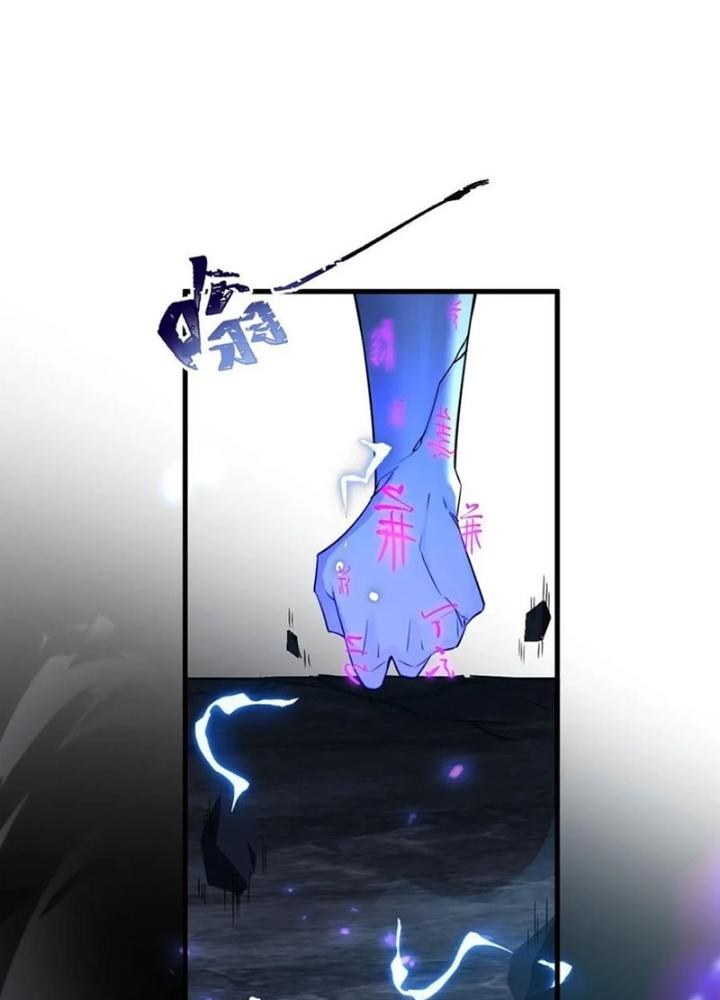 Tu Luyện Thành Tiên Ta Chỉ Muốn Nuôi Nữ Đồ Đệ Chapter 194 - Trang 4