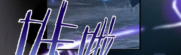 Tu Luyện Thành Tiên Ta Chỉ Muốn Nuôi Nữ Đồ Đệ Chapter 194 - Trang 4