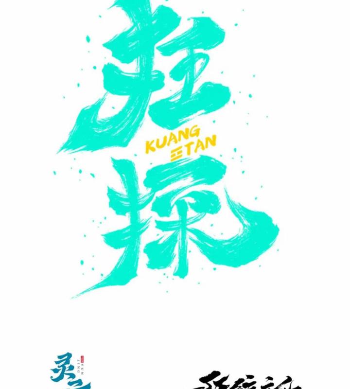 Cuồng Thám Chapter 141 - Trang 3