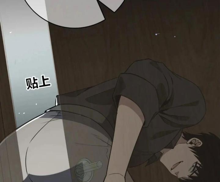 Cuồng Thám Chapter 141 - Trang 3