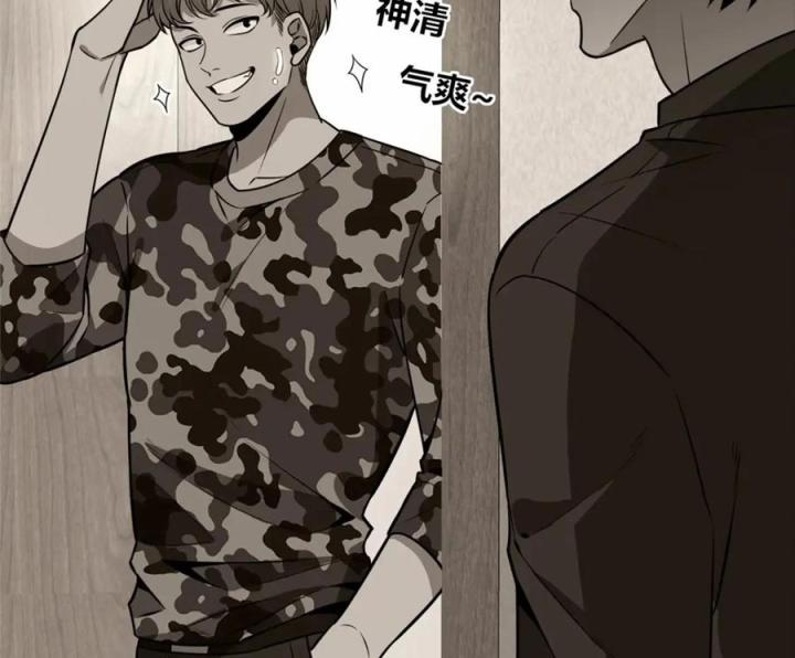 Cuồng Thám Chapter 141 - Trang 3