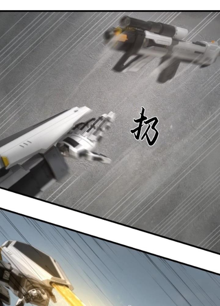 Nhân Hình Thiết Giáp Chapter 1 - Next Chapter 2