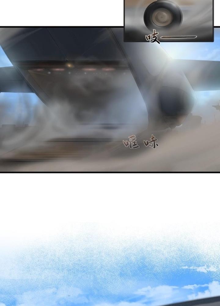 Nhân Hình Thiết Giáp Chapter 1 - Next Chapter 2