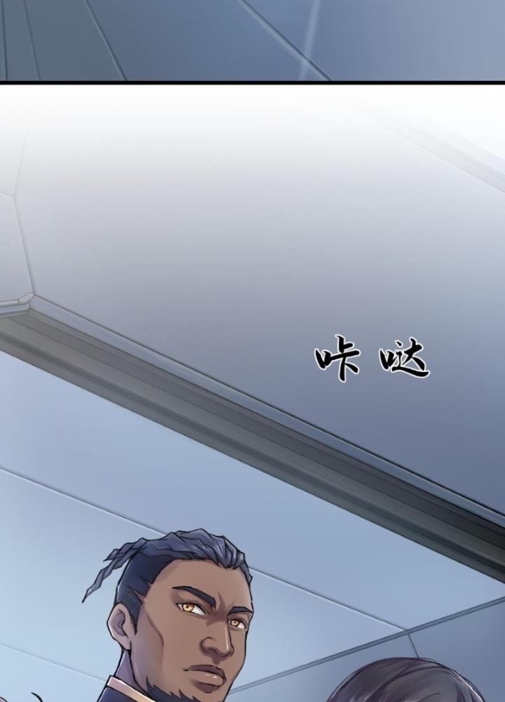 Nhân Hình Thiết Giáp Chapter 1 - Next Chapter 2