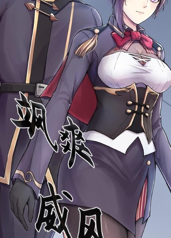 Nhân Hình Thiết Giáp Chapter 1 - Next Chapter 2