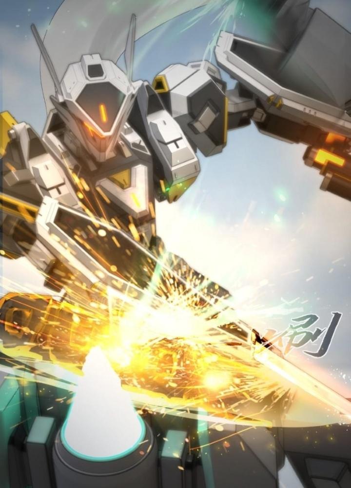 Nhân Hình Thiết Giáp Chapter 1 - Next Chapter 2