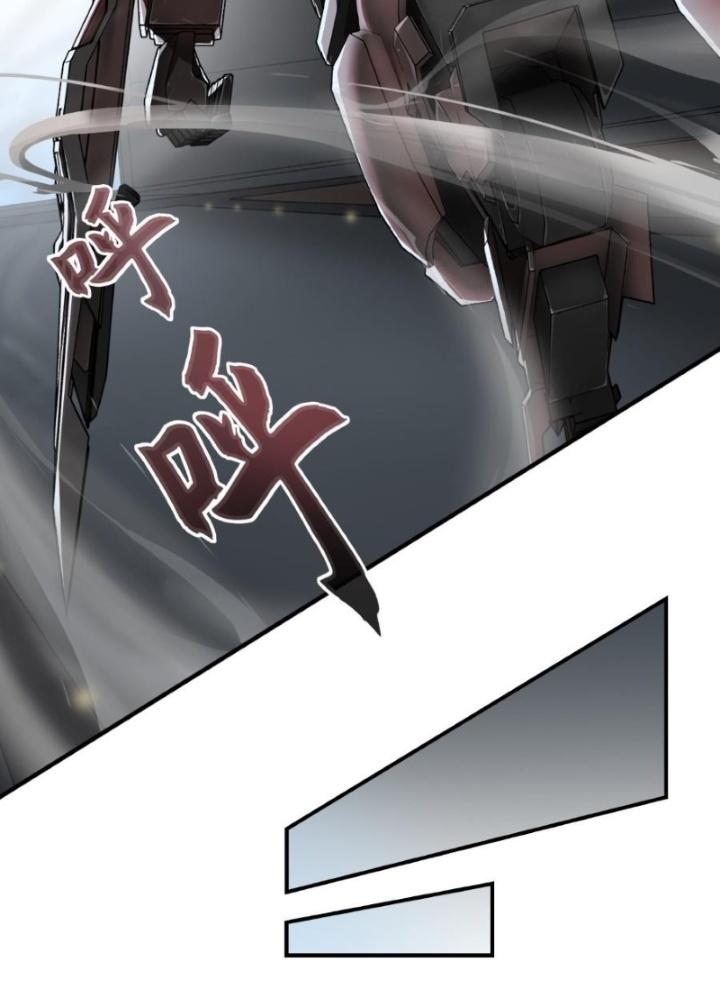 Nhân Hình Thiết Giáp Chapter 2 - Trang 2