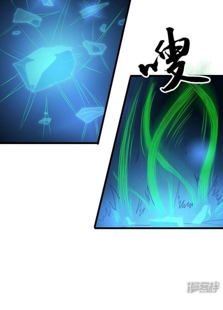 Địa Ngục Này Ta Mở Ra Đấy Chapter 111 - Trang 4