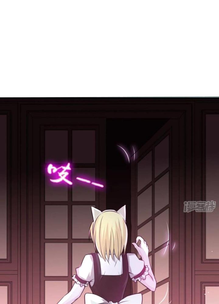 Địa Ngục Này Ta Mở Ra Đấy Chapter 112 - Trang 4