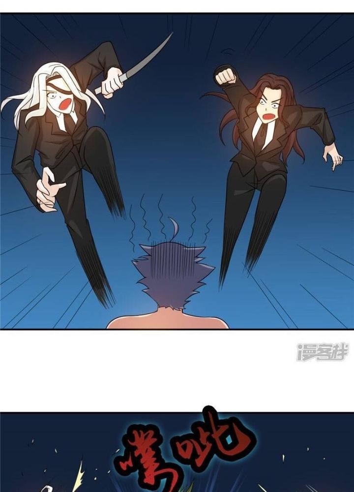 Địa Ngục Này Ta Mở Ra Đấy Chapter 113 - Trang 4