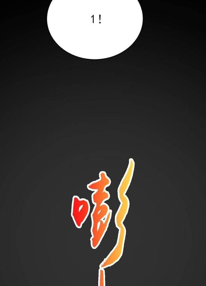 Địa Ngục Này Ta Mở Ra Đấy Chapter 114 - Trang 4