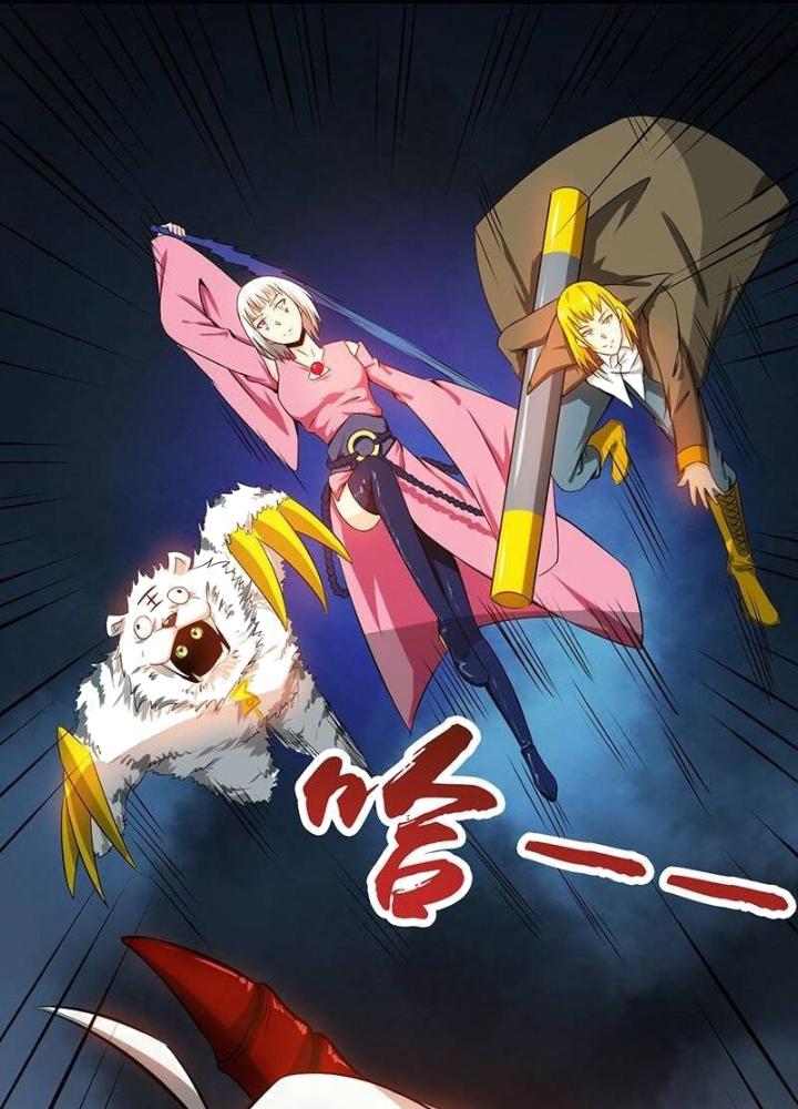 Địa Ngục Này Ta Mở Ra Đấy Chapter 115 - Trang 4