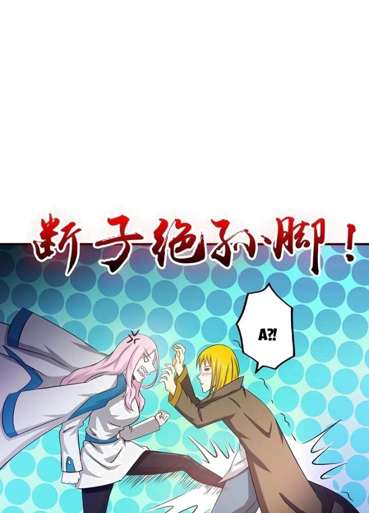 Địa Ngục Này Ta Mở Ra Đấy Chapter 115 - Trang 4