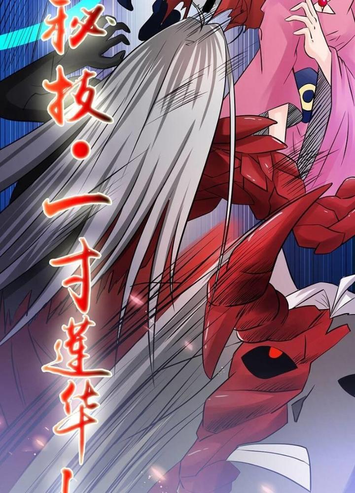 Địa Ngục Này Ta Mở Ra Đấy Chapter 115 - Trang 4