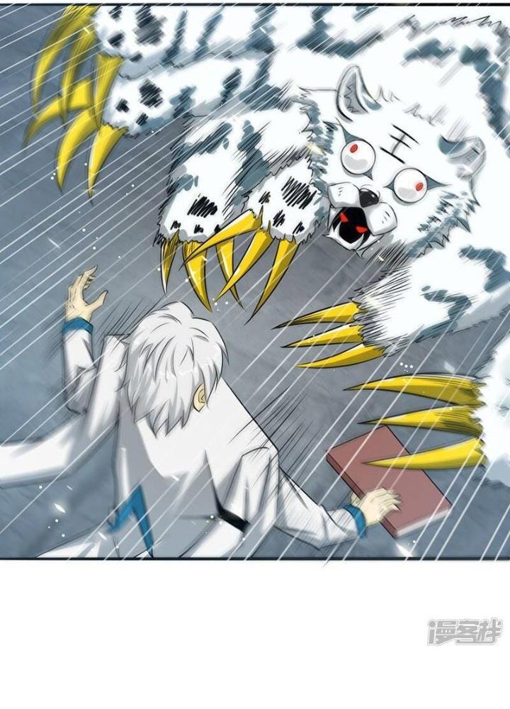 Địa Ngục Này Ta Mở Ra Đấy Chapter 115 - Trang 4