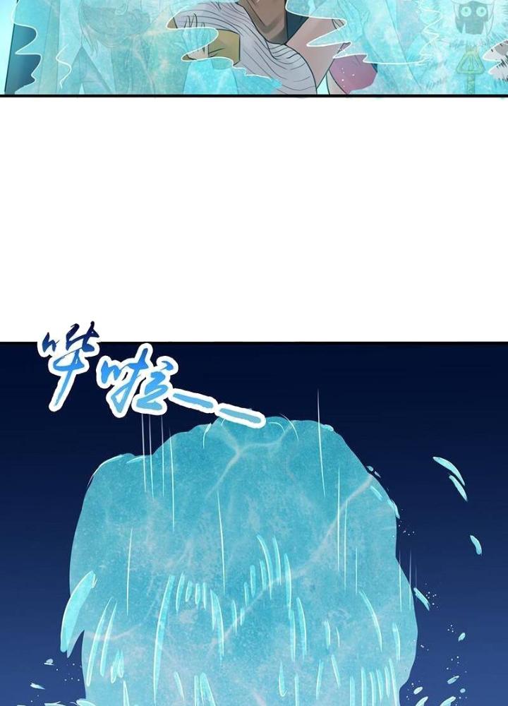 Địa Ngục Này Ta Mở Ra Đấy Chapter 115 - Trang 4