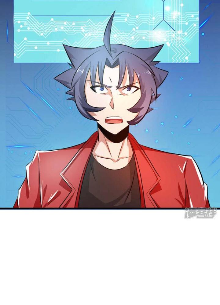 Địa Ngục Này Ta Mở Ra Đấy Chapter 116 - Trang 4