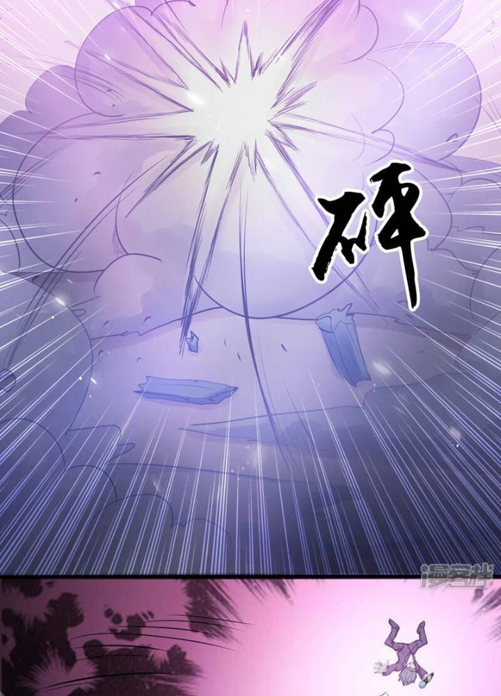 Địa Ngục Này Ta Mở Ra Đấy Chapter 116 - Trang 4