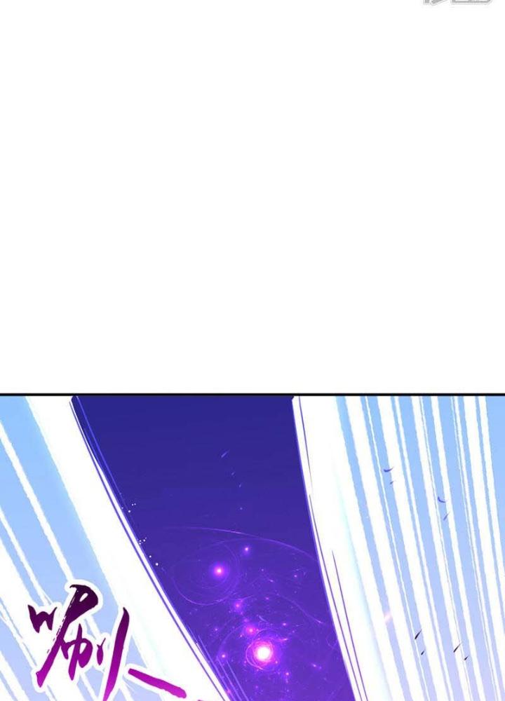 Địa Ngục Này Ta Mở Ra Đấy Chapter 116 - Trang 4
