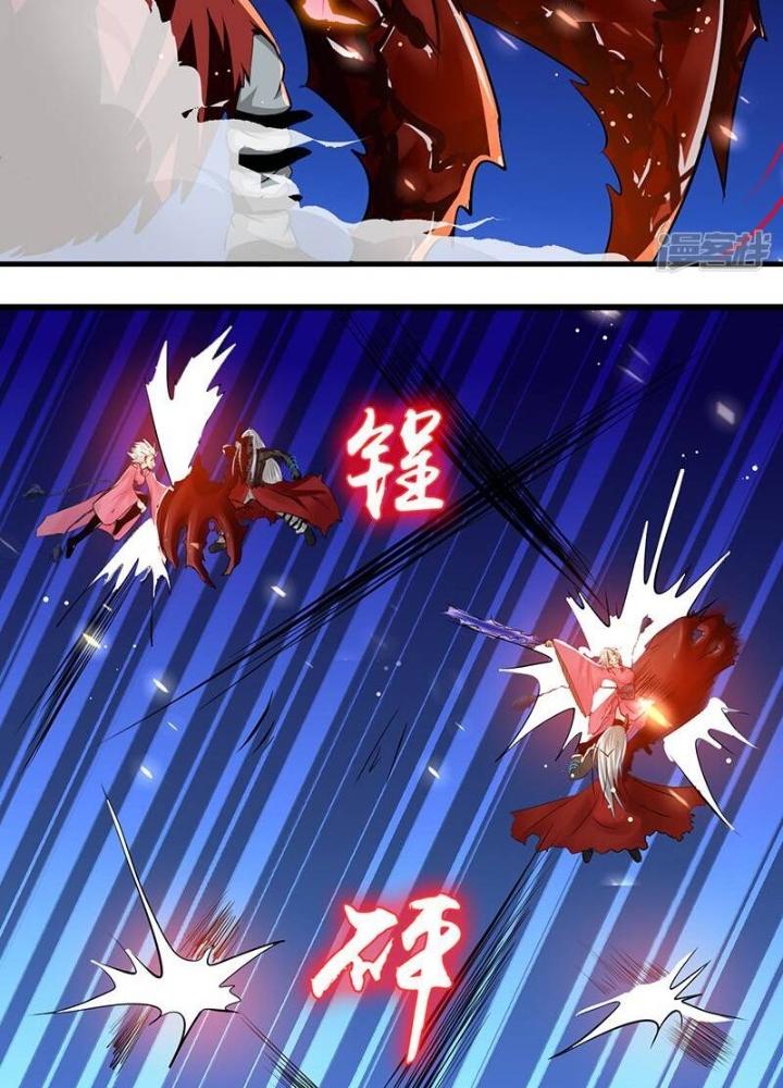 Địa Ngục Này Ta Mở Ra Đấy Chapter 117 - Trang 4