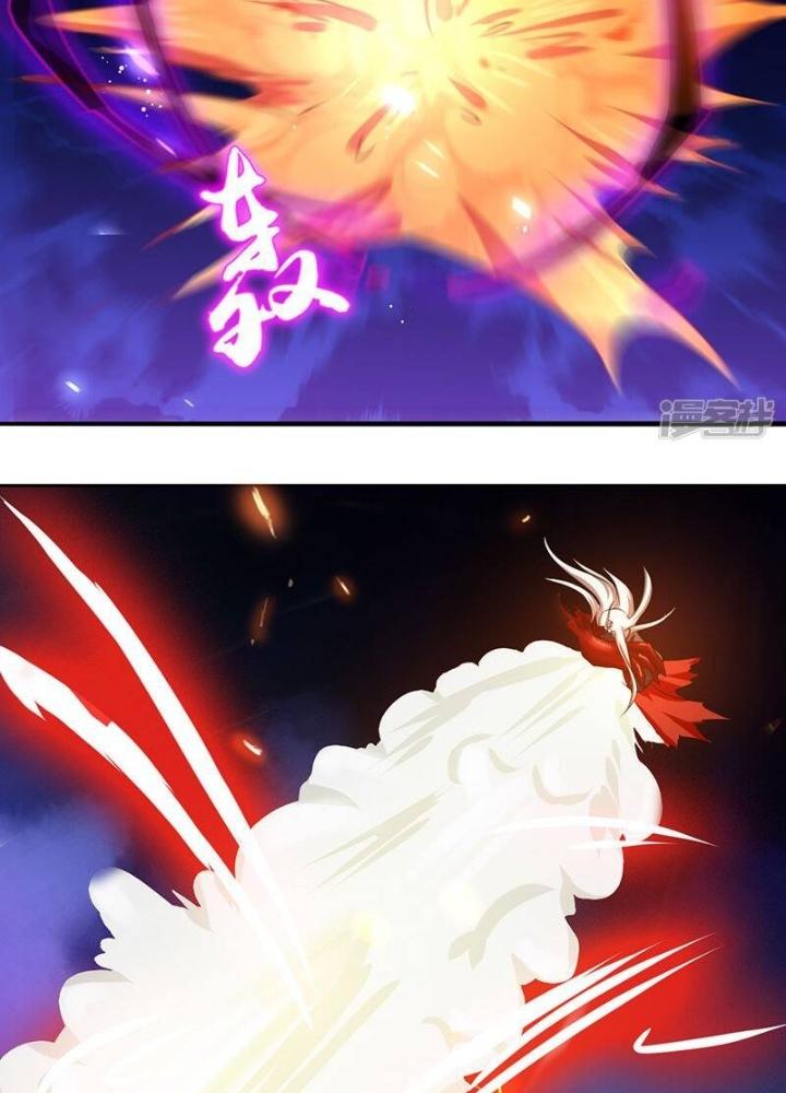 Địa Ngục Này Ta Mở Ra Đấy Chapter 117 - Trang 4