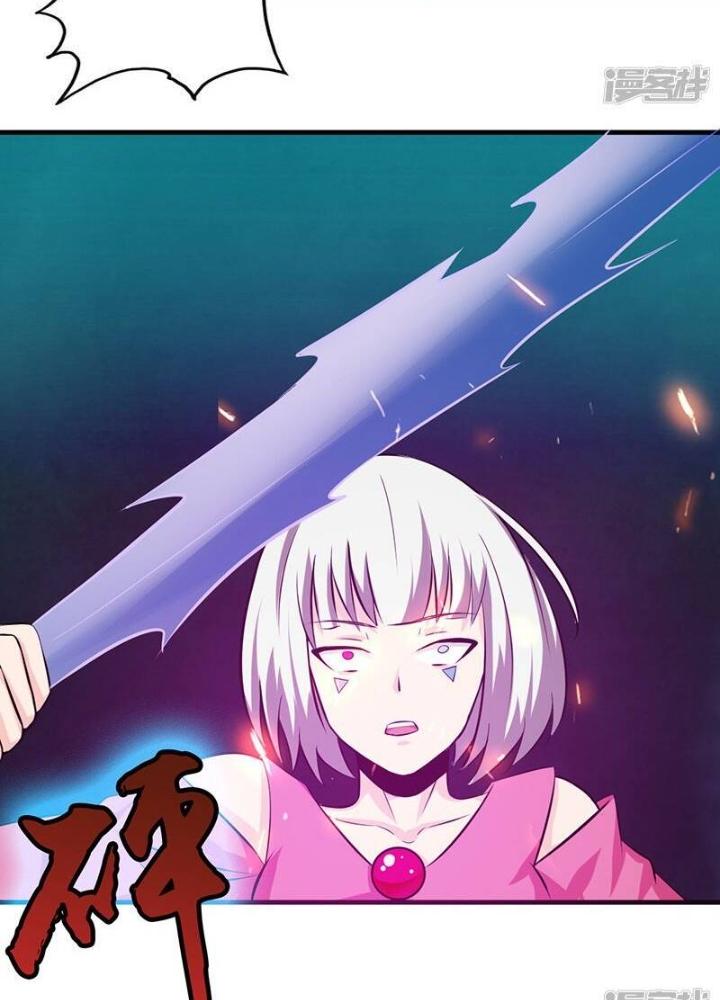 Địa Ngục Này Ta Mở Ra Đấy Chapter 117 - Trang 4