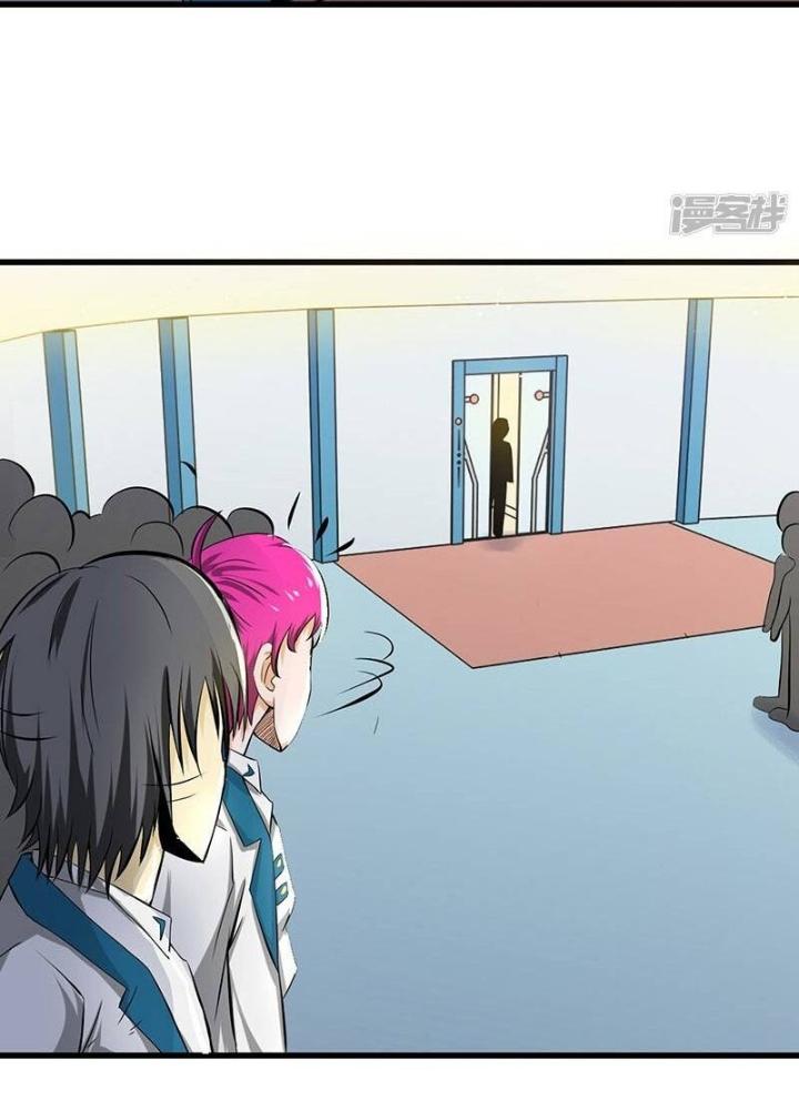Địa Ngục Này Ta Mở Ra Đấy Chapter 119 - Trang 4