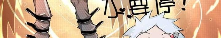 Địa Ngục Này Ta Mở Ra Đấy Chapter 119 - Trang 4