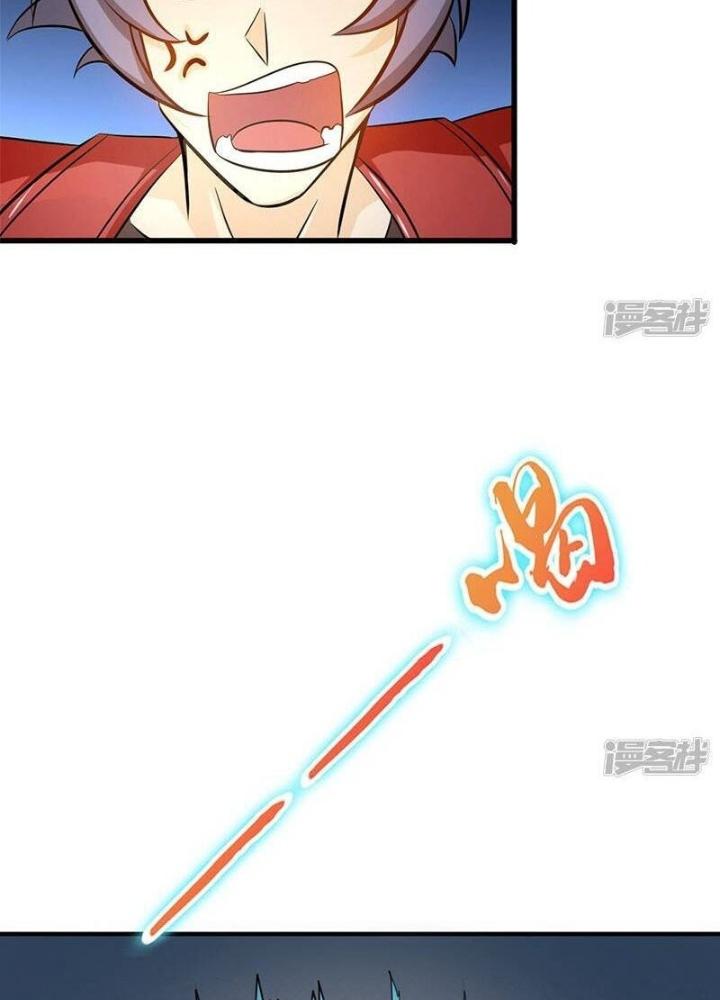 Địa Ngục Này Ta Mở Ra Đấy Chapter 120 - Trang 4