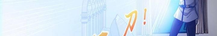 Địa Ngục Này Ta Mở Ra Đấy Chapter 121 - Trang 4