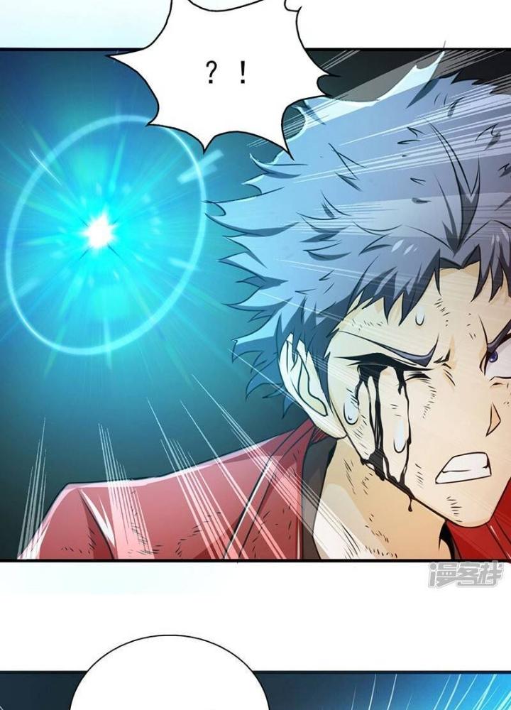 Địa Ngục Này Ta Mở Ra Đấy Chapter 121 - Trang 4