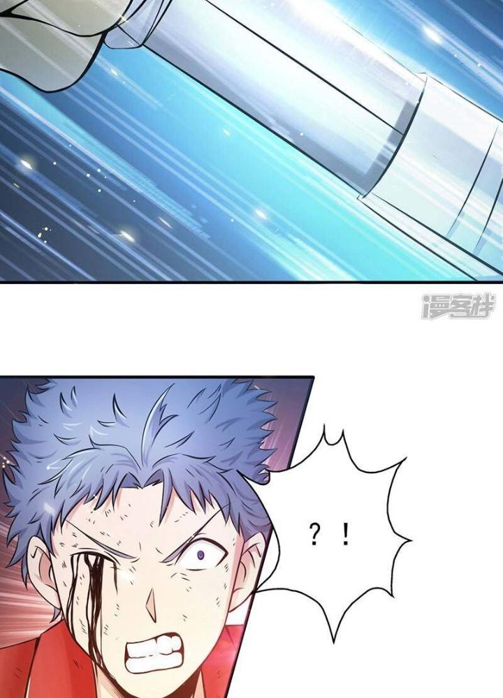 Địa Ngục Này Ta Mở Ra Đấy Chapter 121 - Trang 4