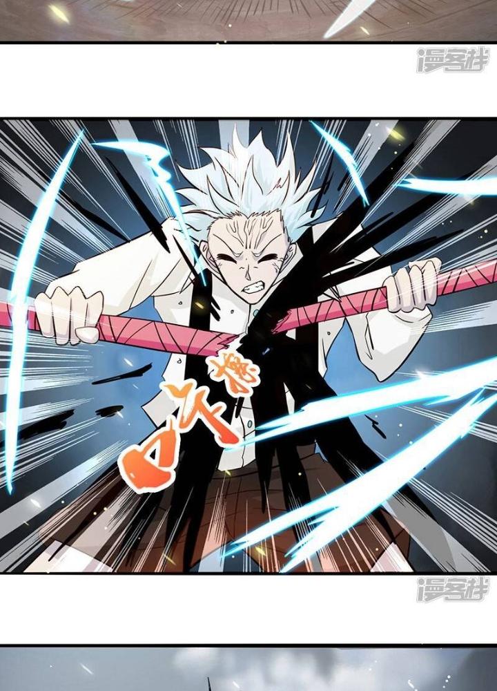 Địa Ngục Này Ta Mở Ra Đấy Chapter 121 - Trang 4