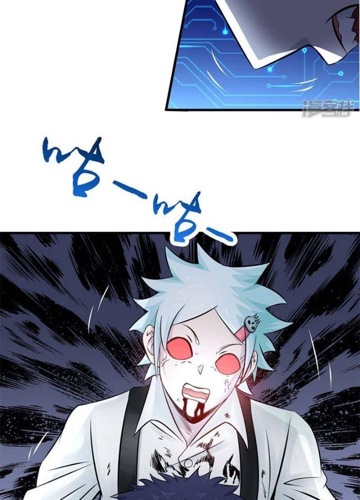 Địa Ngục Này Ta Mở Ra Đấy Chapter 122 - Trang 4