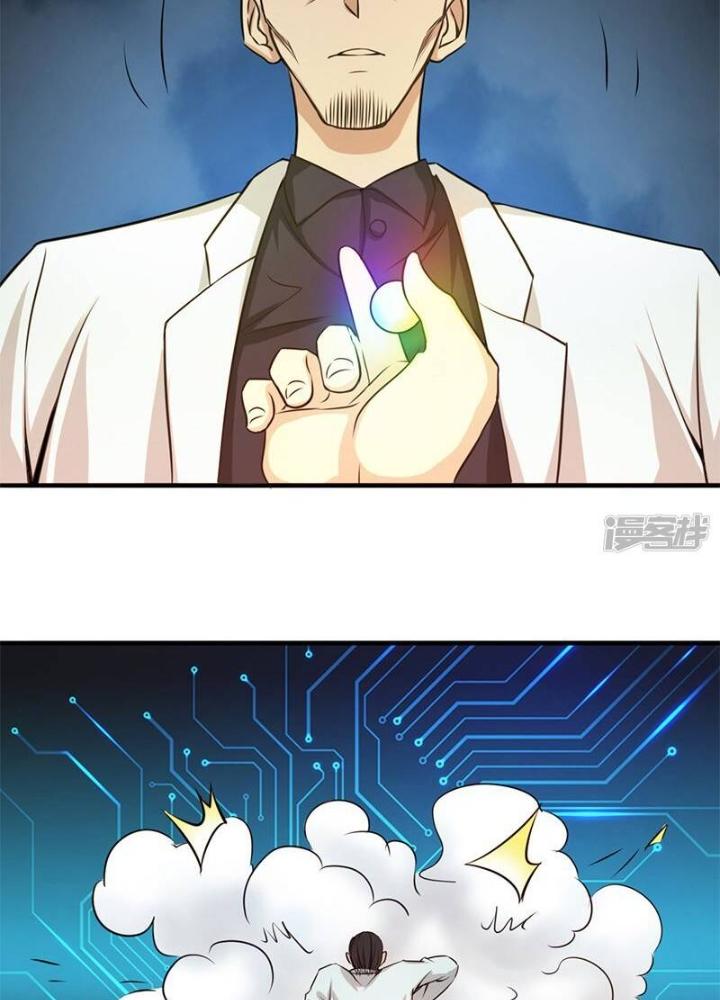 Địa Ngục Này Ta Mở Ra Đấy Chapter 122 - Trang 4