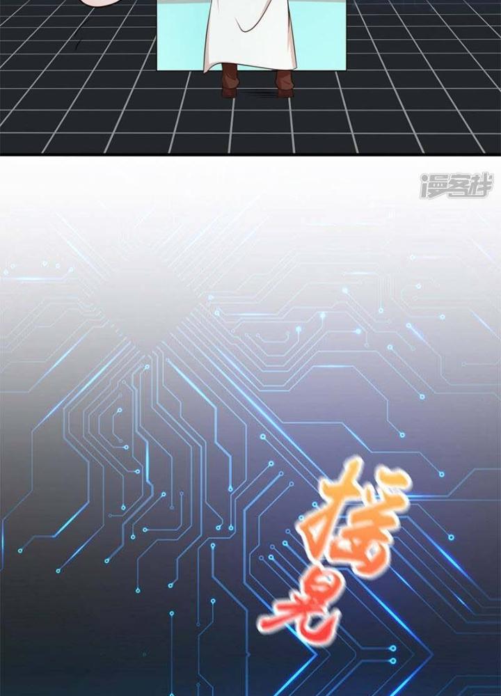 Địa Ngục Này Ta Mở Ra Đấy Chapter 122 - Trang 4