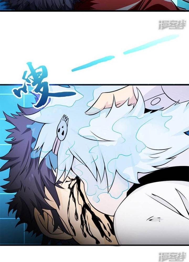 Địa Ngục Này Ta Mở Ra Đấy Chapter 122 - Trang 4